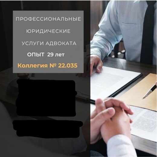 РУССКОГОВОРЯЩИЙ АДВОКАТ В БАРСЕЛОНЕ, Барселона