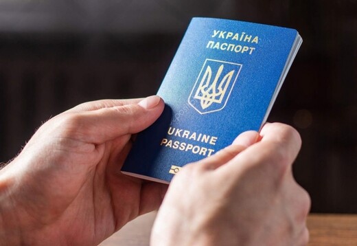 Паспорт Украины загранпаспорт оформление, Мадрид