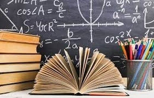 Репетитор по математике и физике, Кальпе