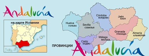 Частные экскурсионные туры выходного дня., Малага