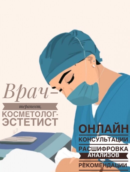 Ищу работу, Торревьеха