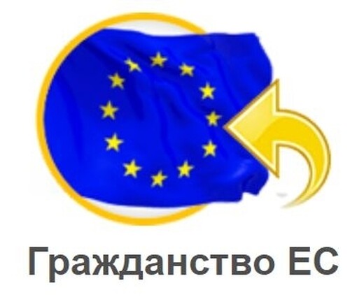 Паспорт ЕС, ВНЖ, Аликанте