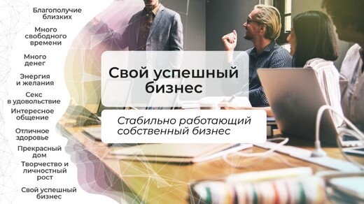 ОЩУЩЕНИЕ ЧТО НИЧЕГО НЕ ПОЛУЧАЕТСЯ?  УДАЧА «УХОДИТ»?, Фуэнхирола