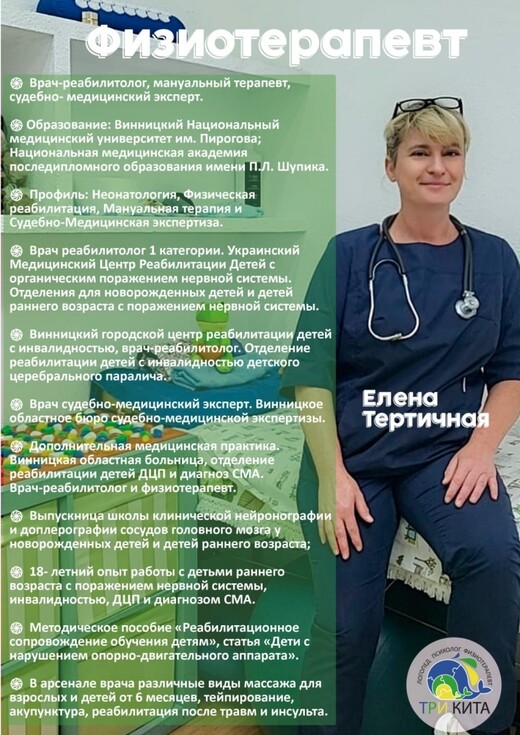 Массаж, Валенсия