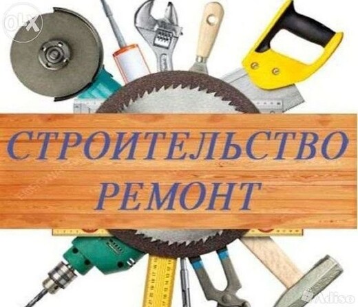 ЭЛЕКТРИКА. САНТЕХНИКА. РЕМОНТНЫЕ РАБОТЫ, Барселона