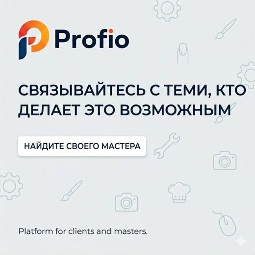 Найдите специалиста в Испании, Валенсия