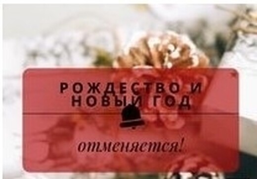 Отправка посылок на Рождество, Барселона