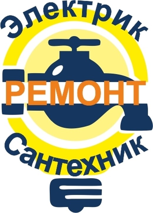Строительные работы, Māhina