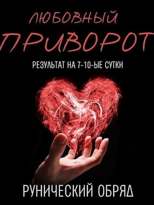МАГИЧЕСКАЯ ПОМОЩЬ ПО ВСЕЙ ИСПАНИИ., Валенсия
