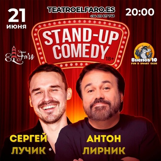 Стендап в Торревьехе!, Торревьеха