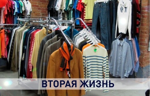 ПРОДАЖА ОДЕЖДЫ  «СЕКОНД ХЕНД» оптом, Марбелья