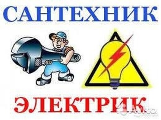 Ищу работы, Валенсия