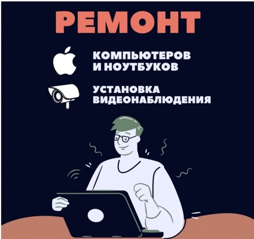 COMPUTER DOCTOR, Марбелья