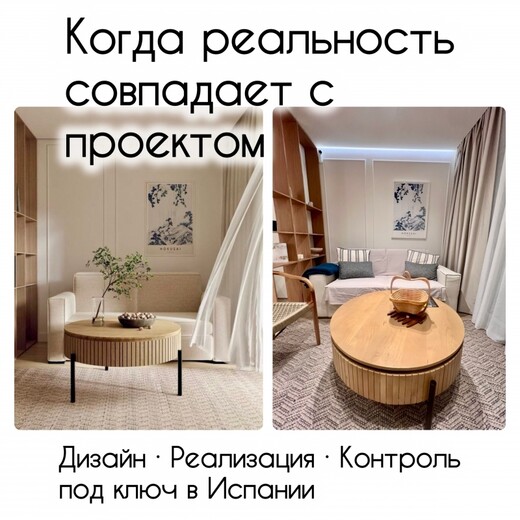 Ремонт и 3D-дизайн под ключ на Коста-Дораде, Бенидорм