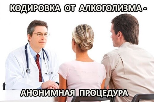 КОДИРОВАНИЕ ОТ АЛКОГОЛЬНОЙ ЗАВИСИМОСТИ., Фуэнхирола