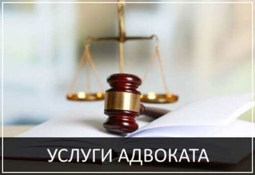 АДВОКАТСКИЕ УСЛУГИ В ИСПАНИИ, Барселона