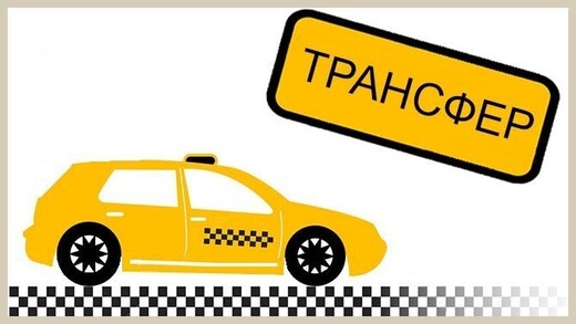 Окажу услуги, Мадрид