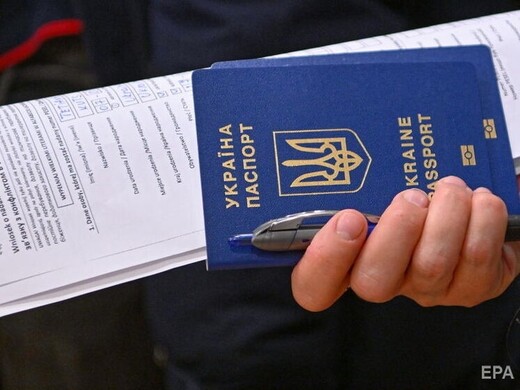 Паспорт Украины оформление, Мадрид
