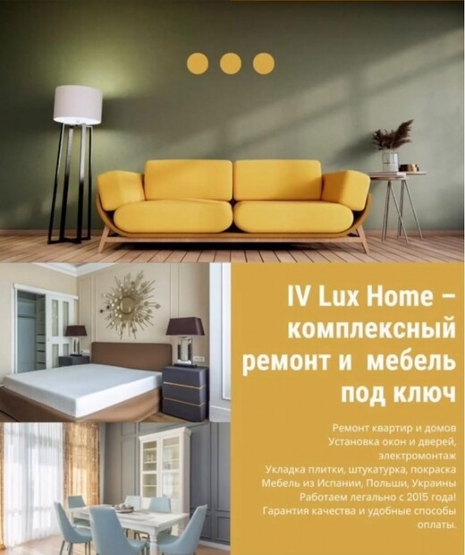Любые строительные и мебельные работы под ключ, Торревьеха