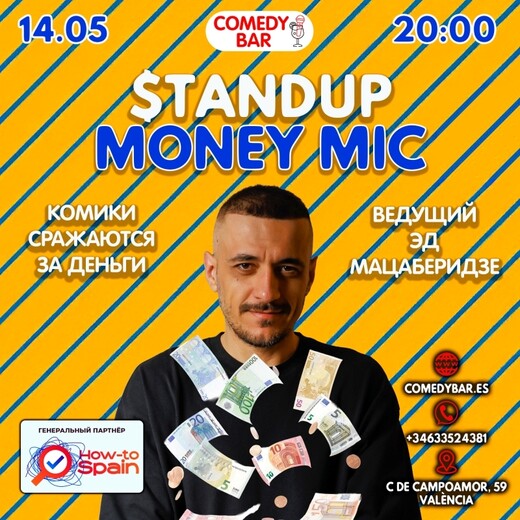 MONEY MIC, Валенсия