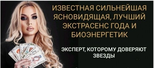 Магия. Ритуалы. Расклады. Таро., Торревьеха