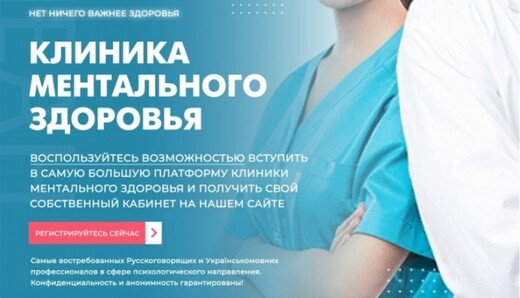 ВАКАНСИЯ. ПСИХОЛОГ, Марбелья