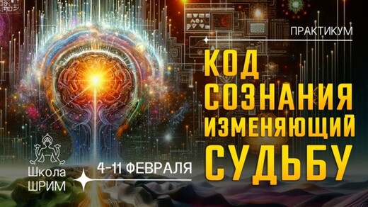 Зазеркалье, Барселона