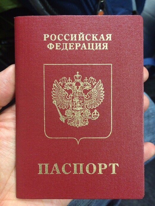 Помощь в получении гражданства РФ, Барселона