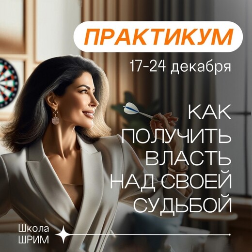 Зазеркалье, Барселона