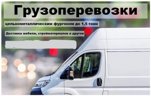 Грузоперевозки по Испании и Европе, Аликанте